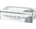 ★ポイント最大16倍★【全国配送可】-プラスチックエプロンワイド 51197 ホワイト 70枚入 サラヤ JAN 4987696511972 kt501229 ...