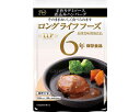 ★7/19-26 P最大27倍★【全国配送可】-6年保存食品 デミソース煮込ミ 100g×50袋 LLC JAN 4571461100104 kt501239 取寄品 リスクマネジメント 非常食-【介護福祉用具】