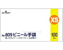 ★ポイント最大16倍★【全国配送可】-ビニール手袋 100枚入 NO.809 XS ショーワグローブ JAN 4901792043182 kt501297 取寄...
