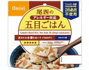 ★ポイント最大16倍★【全国配送可】-アルファ米 アレルギー対応五目ゴハン 1901SE 50個入 東京商工社 JAN 4970088140539 kt5013...