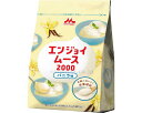 ★ポイント最大16倍★【全国配送可】-エンジョイムース2000 バニラ味 0656618 470g×8袋 森永乳業クリニコ JAN 4902720150569 ...