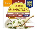 ★ポイント最大16倍★【全国配送可】-アルファ米 ワカメゴハン 601SE 50個入 東京商工社 JAN 4970088140225 kt501373 取寄品 ...