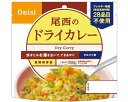 ★ポイント最大16倍★【全国配送可】-アルファ米 ドライカレー 1001SE 50個入 東京商工社 JAN 4970088140287 kt501374 取寄品...