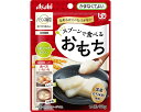 ★7/19-26 P最大27倍★【全国配送可】-バランス献立 スプーンデ食ベルオモチ 50g アサヒグループ食品 JAN 4987244600622 kt501...
