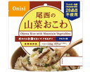 ★7/19-26 P最大27倍★【全国配送可】-アルファ米 山菜オコワ 401SE 50個入 東京商工社 JAN 4970088240086 kt501376 ...