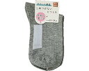 ★ポイント最大16倍★【全国配送可】-婦人 名前ガ書ケル靴下 リブ風 HO221 22-24cm ベージュ 桑メリヤス JAN kt501410 取寄品 衣類 ...