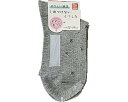 ★ポイント最大16倍★【全国配送可】-婦人 名前ガ書ケル靴下 花柄 HO222 22-24cm ベージュ 桑メリヤス JAN kt501415 取寄品 衣類 ソ...