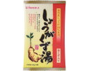 ★ポイント最大16倍★【全国配送可】-ショウガクズ湯(和紙調) 120g(20g×6袋) 今岡製菓 JAN 4901267150315 kt501690 取寄品...