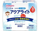★7/19-26 P最大27倍★【全国配送可】-ベビーノジカン アクアライト リンゴ 125mL×3P アサヒグループ食品 JAN 4987244196361 kt501719 取寄品 食事関連 介護食・健康食品 飲料-【介護福祉用具】
