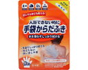 ★7/4-11 P最大27倍★【全国配送可】-カラダフキ手袋 無香料 D00012 8枚入 本田洋行 JAN 4580235600207 kt502514 取寄品 入浴関連 清拭タオル ウェットタイプ-【介護福祉用具】