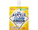 ★6/22-27 P最大27倍★【全国配送可】-メイバランスソフトJelly バナナヨーグルト味 125mL 明治 JAN 4902705096295 kt502518 取寄品 食事関連 介護食・健康食品 かまなくてよい-【介護福祉用具】
