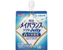 ★6/22-27 P最大27倍★【全国配送可】-メイバランスソフトJelly ヨーグルト味 125mL 明治 JAN 4902705095540 kt502523 取寄品 食事関連 介護食・健康食品 かまなくてよい-【介護福祉用具】