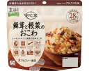 ★ポイント最大16倍★【全国配送可】-安心米 舞茸ト根菜ノオコワ(玄米入リ) 100g(50) アルファー食品 JAN 4970941520355 kt5025...