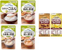 ★7/19-26 P最大27倍★【全国配送可】-ヤサシイ献立カマナクテヨイ&ファインケア人気セット カマナクテ4種×6・ファインケア2種×6 キユーピー JAN 4589944911963 kt502921 取寄品 食事関連 介護食・健康食品 かまなくてよい-【介護福祉用具】