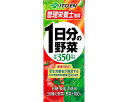 ★ポイント最大16倍★【全国配送可】-1日分ノ野菜 200mL 伊藤園 JAN 4901085046449 kt502935 取寄品 食事関連 介護食・健康食品...