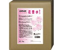★ポイント最大16倍★【全国配送可】-薬用入浴剤 バスフレンド 15kg 花香水 伊吹正 JAN 4970580412240 kt492687 取寄品 入浴関連...