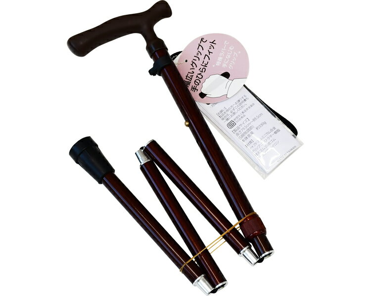 ★ポイント最大16倍★【全国配送可】-エストラマーグリップ 折りたたみ FS-E12BR 木目 マキテック JAN 4968501993602 kt492756 取寄品 歩行関連 杖 折りたたみ杖-【介護福祉用具】