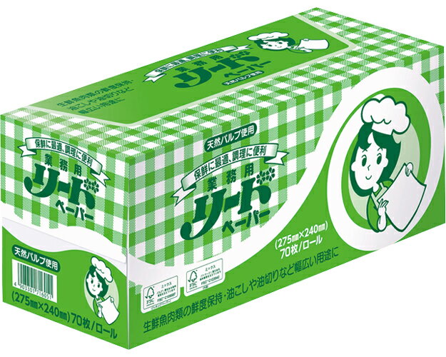 ★ポイント最大16倍★【全国配送可】-業務用リードペーパー　箱入 508300　70枚 ライオンハイジーン　JAN..