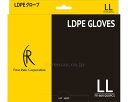 ★ポイント最大16倍★【全国配送可】-LDPEグローブ FR-869 XL 200枚入 ファーストレイト JAN 4560168808697 kt505766 ...