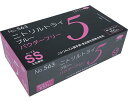 ★ポイント最大16倍★【全国配送可】-ニトリルトライ5 パウダーフリー 563 SS ブルー 100枚入 エブノ JAN 4520951014070 kt506...