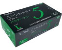 ★ポイント最大16倍★【全国配送可】-ニトリルトライ5 パウダーフリー 563 L ブルー 100枚入 エブノ JAN 4520951014100 kt5065...