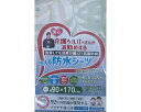 ★ポイント最大16倍★【全国配送可】-防水シーツ パイル 部分用 リーフ柄グリーン 赤堀 JAN 4546013142123 kt506616 取寄品 ベッド関...