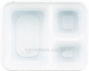 ★ポイント最大16倍★【全国配送可】-APR-3本体中仕切(配食食器) 白1-2000 97747 2000枚入 アヅミ産業 JAN kt506683 取寄品 ...