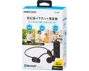 ★7/19-26 P最大27倍★【全国配送可】-骨伝導イヤホン+集音器 BC500N 031700 黒 オーム電機 JAN 4971275317000 kt50...