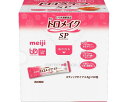 ★6/22-27 P最大27倍★【全国配送可】-トロメイクSP 2671430 2.5g×50包 明治 JAN 4902705097803 kt507016 取寄品 食事関連 介護食・健康食品 とろみ調整-【介護福祉用具】