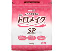 ★6/22-27 P最大27倍★【全国配送可】-トロメイクSP 2671432 800g 明治 JAN 4902705097827 kt507018 取寄品 食事関連 介護食・健康食品 とろみ調整-【介護福祉用具】