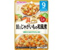 ★7/19-26 P最大27倍★【全国配送可】-具タップリグーグーキッチン 鮭トジャガイモノ和風煮 80g アサヒグループ食品 JAN 4987244600844 kt507108 取寄品 食事関連 介護食・健康食品 食品-【介護福祉用具】