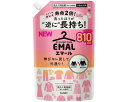 ★ポイント最大16倍★【全国配送可】-エマール アロマティックブーケノ香リ 810mL ツメカエ用 花王 JAN 4901301423016 kt507329 取寄品 住環境用品 消耗品 洗剤-【介護福祉用具】