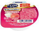★6/22-27 P最大27倍★【全国配送可】-アイソカルゼリーモットハイカロリー 50g ピーチヨーグルト味 ネスレ日本ネスレヘルスサイエンスカンパニー JAN 4987788513242 kt507498 取寄品 食事関連 介護食・健康食品 舌でつぶせる-【介護福祉用具】