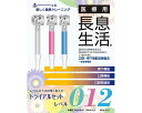 ★7/19-26 P最大27倍★【全国配送可】-医療用長息生活 3本入 PNSTR03 各レベル1本入 ルピナス JAN 4560281002200 kt507567 取寄品 食事関連 口腔ケア用品 (口腔ケア用品)-【介護福祉用具】