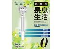 ★ポイント最大16倍★【全国配送可】-医療用長息生活 3本入 PNS0003 レベル0 ルピナス JAN 4560281002217 kt507571 取寄品 食事関連 口腔ケア用品 (口腔ケア用品)-【介護福祉用具】(4)