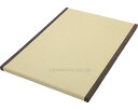 ★ポイント最大16倍★【全国配送可】-洗エルオ風呂用畳 60×85×3cm 大島屋 JAN 4531803314194 kt507710 取寄品 入浴関連 バス...