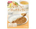 ★6/22-27 P最大27倍★【全国配送可】-塩分0.5gノバターチキンカレー 150g ホリカフーズ JAN 4977113635015 kt507761 取寄品 食事関連 介護食・健康食品 機能系食品-【介護福祉用具】