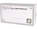 ★ポイント最大16倍★【全国配送可】-プラスチック手袋 HMD-08-L 100枚入 L ヒューネット JAN 4580287487979 kt508121 取...