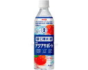 ★7/19-26 P最大27倍★【全国配送可】-明治アクアサポート 500mL 2671363 明治 JAN 4902705098404 kt508190 取寄品 食事関連 介護食・健康食品 機能系食品-【介護福祉用具】