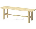 ★7/19-26 P最大27倍★【全国配送可】-美WOOD縁台 120 BEW-JB12MW ミルキーウッド タカショー JAN 4975149341320 kt508357 取寄品 医療・施設 施設用家具 (施設用家具)-【介護福祉用具】
