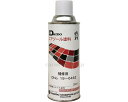 ★6/4-11 P最大27倍★【全国配送可】-ベースプレート用補修スプレー 300mL 040-4284 タヨレールSOTOE用 マツ六 JAN 4976415...