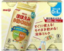 ★7/19-26 P最大27倍★【全国配送可】-明治ホホエミ ラクラクミルク 200mL 1419257 6本入 明治 JAN 4902705095496 kt508605 取寄品 食事関連 介護食・健康食品 飲料-【介護福祉用具】