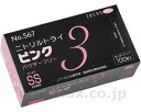 ★ポイント最大16倍★【全国配送可】-ニトリルトライ3 パウダーフリー 567 SS ピンク 100枚入 エブノ JAN 4520951014193 kt509...