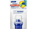 ★ポイント最大16倍★【全国配送可】-Kao 業務用ボトル専用 計量キャップ 花王 JAN 4901301507587 kt509116 取寄品 住環境用品 消耗品 (消耗品)-【介護福祉用具】