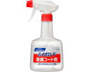 ★ポイント最大16倍★【全国配送可】-バイオガード 除菌コート剤用ツメカエ スプレー容器 600mL 花王 JAN 4901301511195 kt509118 取寄品 住環境用品 消耗品 (消耗品)-【介護福祉用具】