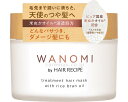 ★6/22-27 P最大27倍★【全国配送可】-和ノ実 トロトロトリートメントヘアマスク 170g P&Gジャパン合同会社 JAN 4987176170767 kt509483 取寄品 入浴関連 清拭剤 シャンプー・リンス-【介護福祉用具】