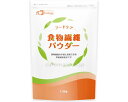 ★7/19-26 P最大27倍★【全国配送可】-フードケア 食物繊維パウダー 1.5kg フードケア JAN 4528457081213 kt509659 取寄品 食事関連 介護食・健康食品 機能系食品-【介護福祉用具】