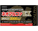 ★ポイント最大16倍★【全国配送可】-ネオアルファEX3000 100mL 10本入 サイキョウ・ファーマ JAN 4562378460900 kt509738...