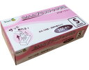 ★ポイント最大16倍★【全国配送可】-アンシンプラスチック手袋 MT-6600 S 100枚入 丸田シャツ JAN 4580513162540 kt509811...