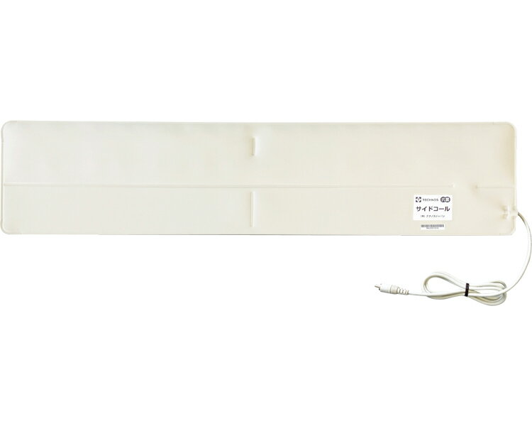 ★ポイント最大16倍★【全国配送可】-サイドセンサー SS-1　アイボリー テクノスジャパン　JAN kt499170 取寄品 日常生活 報知装置 その他(報知装置)-【介護福祉用具】